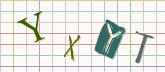 This is a captcha-picture. It is used to prevent mass-access by robots. (see: www.captcha.net)